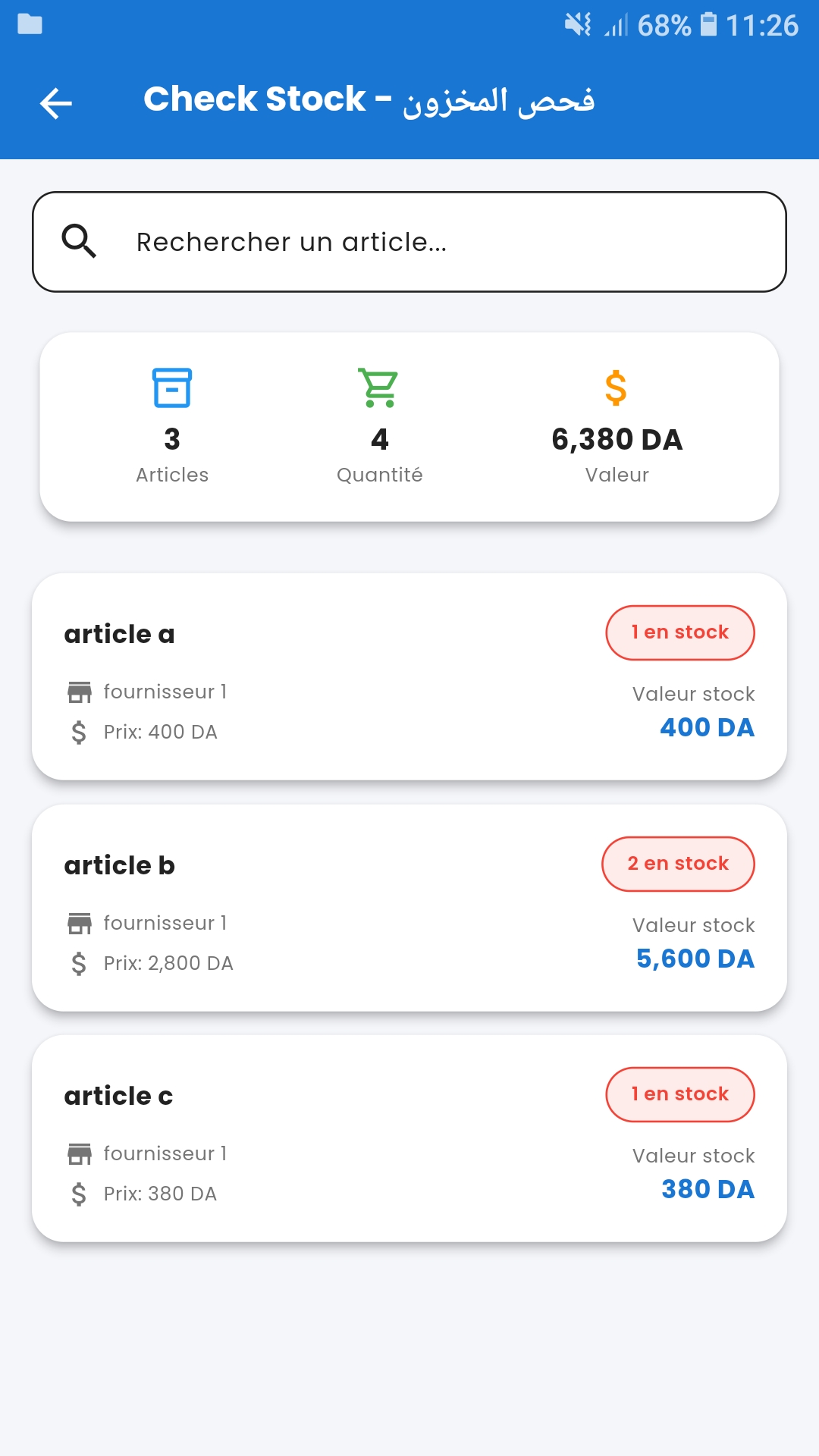 Historique des Clôtures — daily P&L