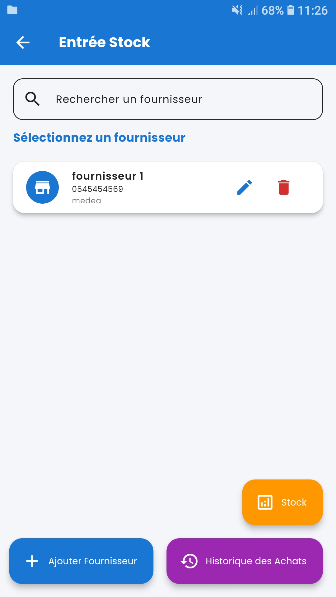 Entrée Stock — supplier selection